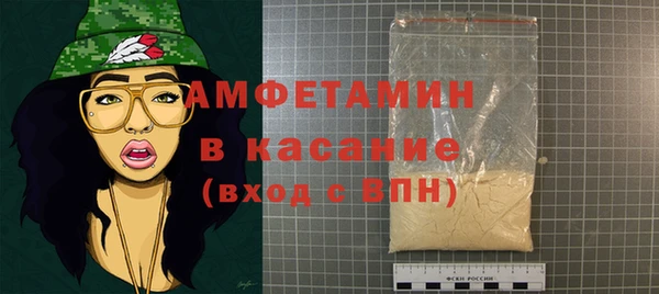 мефедрон Заводоуковск