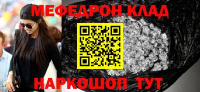 марки nbome Ипатово