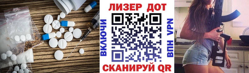ЛСД экстази кислота  маркетплейс официальный сайт  Мурманск 