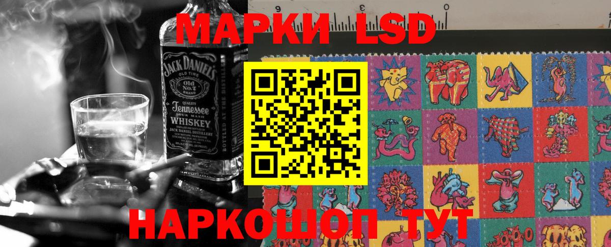 Лсд 25 экстази ecstasy  LSD-25 экстази кислота  Мурманск  Вход с VPN 