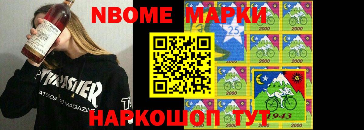 Мурманск  Кокаин  ГАШ  Канабис  Купить  Вход с VPN  Меф  Мефедрон  