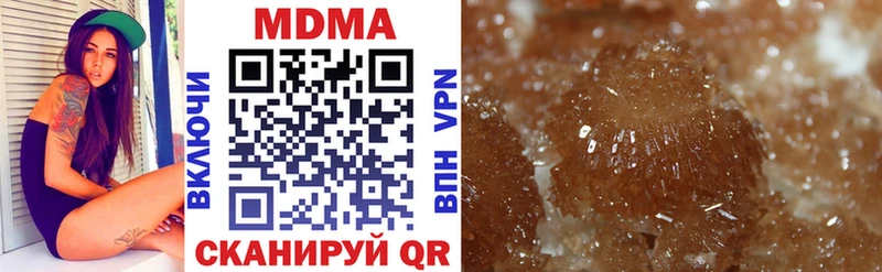 MDMA молли  MEGA ссылка  Мурманск  дарнет шоп 