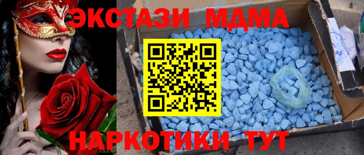 МДМА VHQ Мурманск