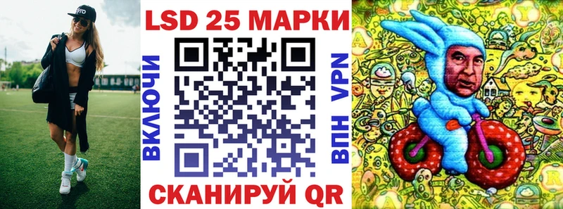 Марки 25I-NBOMe 1500мкг Мурманск