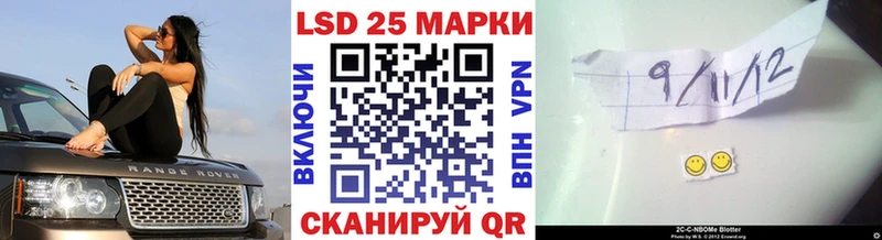Наркотические марки 1,5мг Мурманск