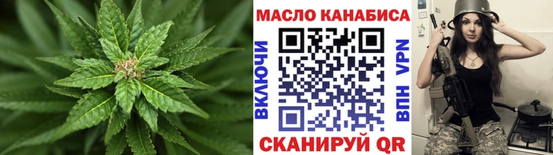 ТГК вейп с тгк  Мурманск 