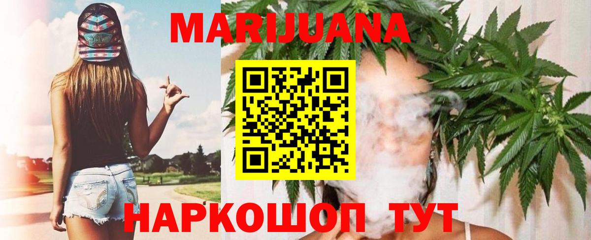 Мурманск  Каннабис планчик  Вход с VPN  Канабис Amnesia  Бошки марихуана VHQ  Каннабис VHQ 