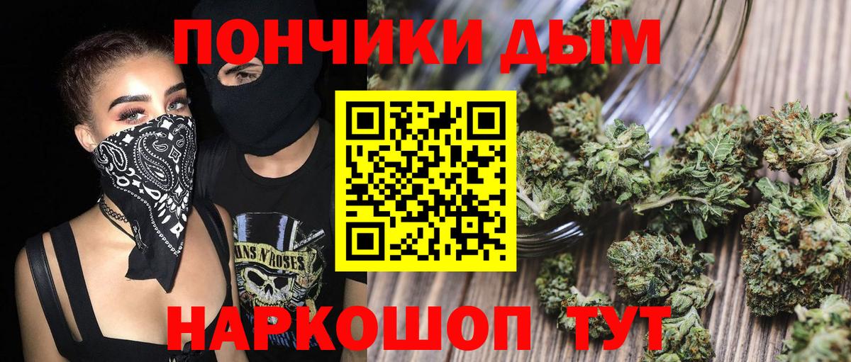 Канабис гибрид Мурманск